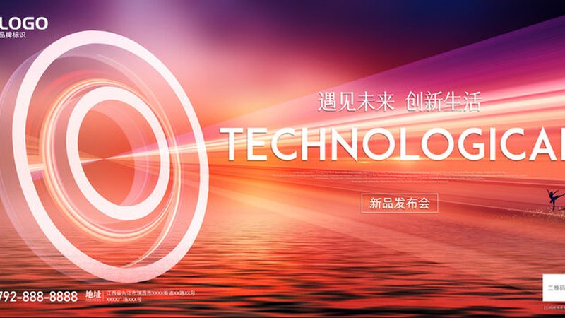 化工行业智慧工厂系统：构建未来生产力的关键