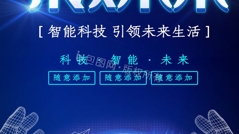 高新技术企业认定代理机构实力揭秘：如何选择靠谱伙伴